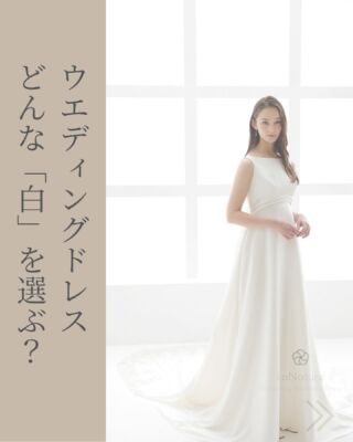 妊婦専門ウェディングドレスのLaNature - マタニティ 妊婦専門ウェディングドレスのLaNature - マタニティ