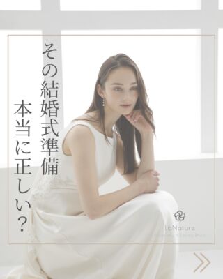 妊婦専門ウェディングドレスのLaNature - マタニティ